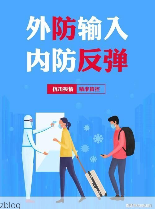 铜梁新增1例无症状感染者  铜梁区疫情防控最新通报