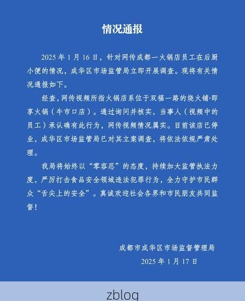 盐湖区新增1例无症状感染者  盐湖区疫情防控最新通报