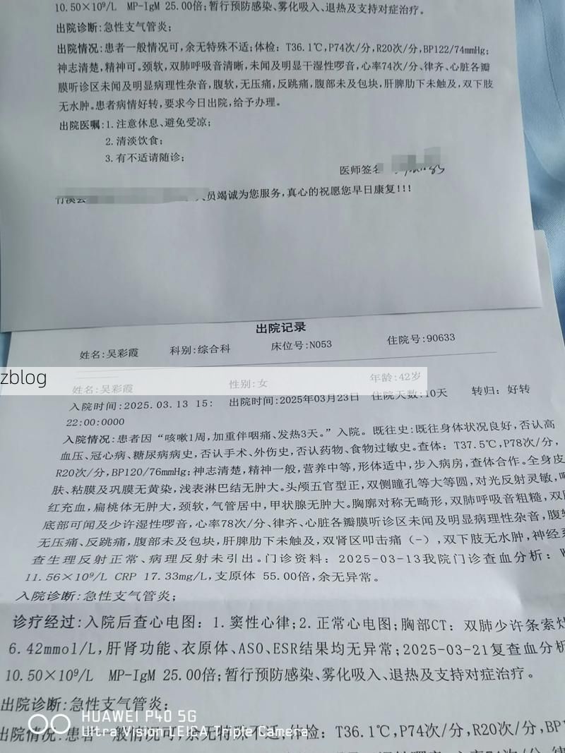 2022年8月5日宁陵县新增确诊病例情况