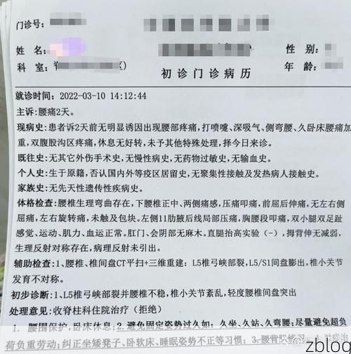 2022年3月15日庐山区新增确诊病例情况_62971