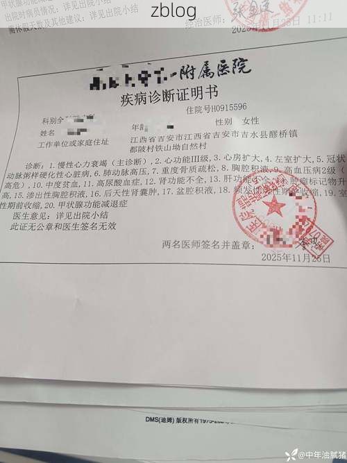 2022年3月15日塔河县新增确诊病例情况