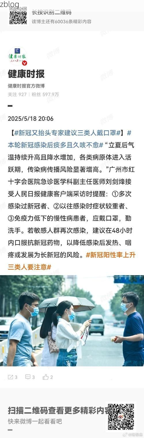 中牟新增1例无症状感染者  中牟县疫情防控最新通报