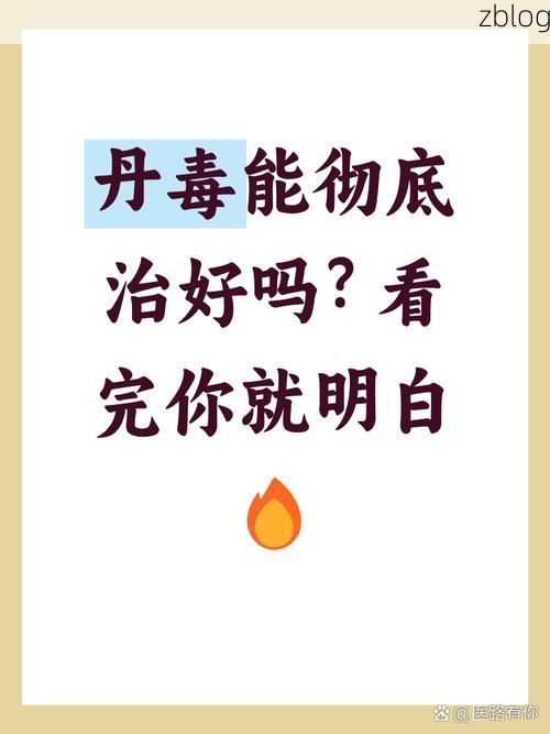 丹阳新增1例无症状感染者 丹阳疫情防控最新通报_34457