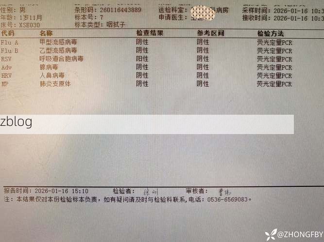 2022年3月15日新民市新增确诊病例情况