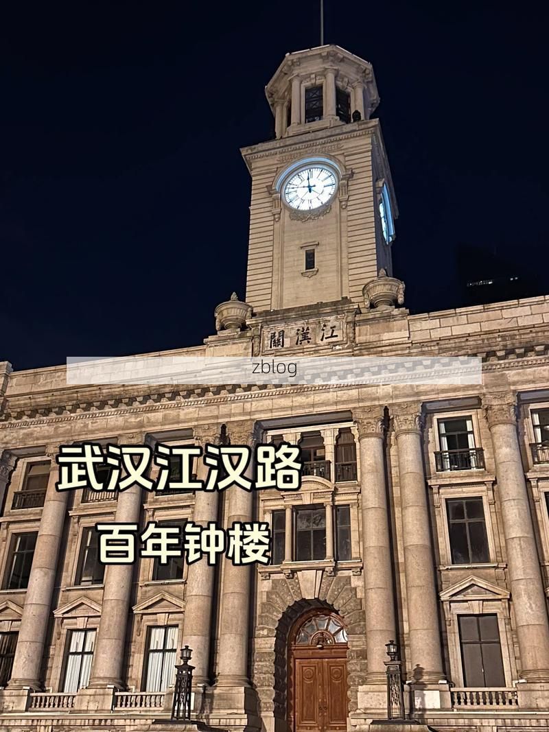江汉关钟声下的疫情潮汐：两江交汇处的防控拉锯战