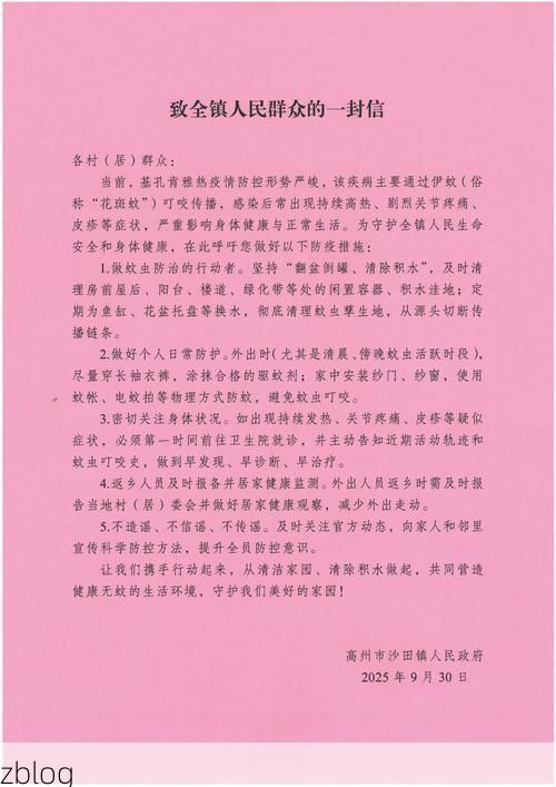 德钦新增1例无症状感染者  德钦县疫情防控最新通报_55477