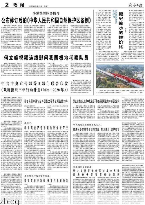 31省新增本土12例(31省新增本土9例)，沙坪坝疫情引关注_22271