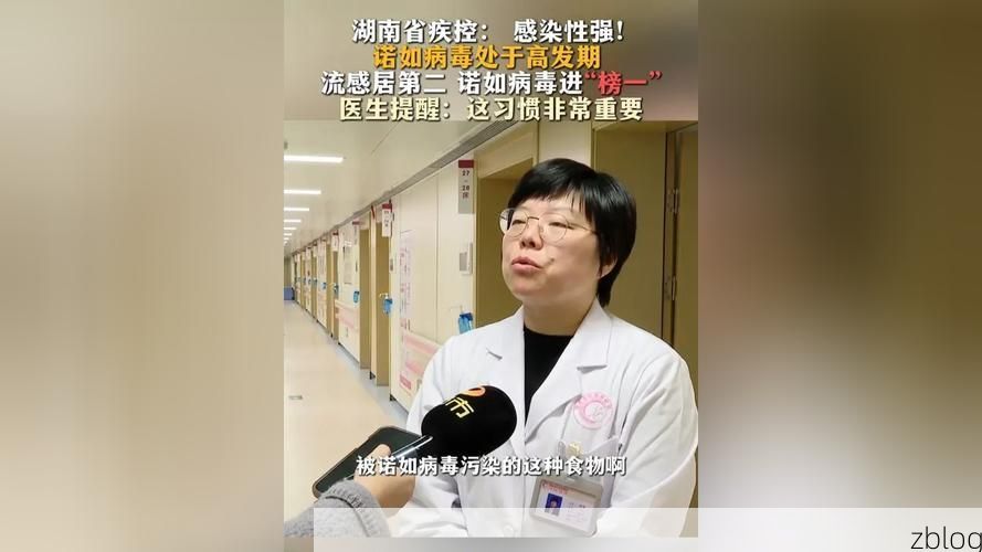 娄底市新增1例无症状感染者  娄底市疫情防控最新通报_16616