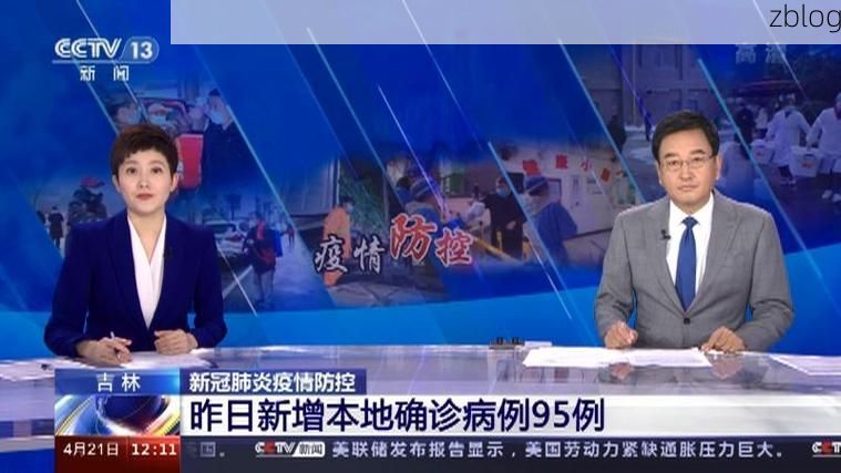 2022年1月28日关岭新增确诊病例情况_21314