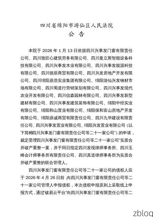 2022年3月15日金川区新增确诊病例情况_39406