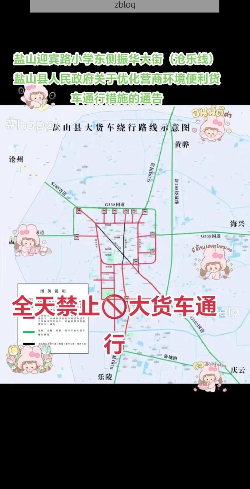 盐山：华北平原交通节点上的防疫坐标