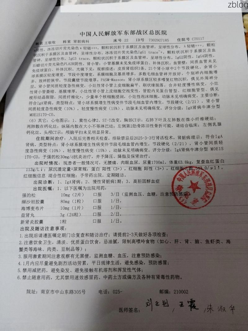 2022年11月15日武江区新增确诊病例情况_19423