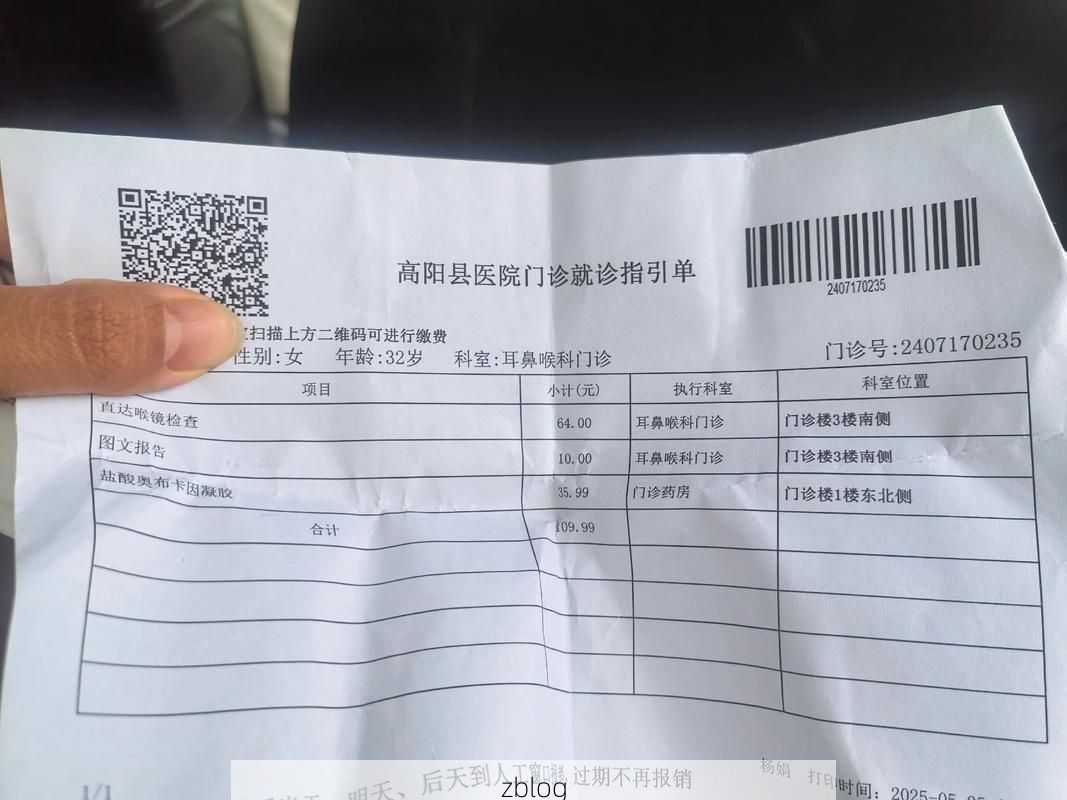 2022年8月29日宝清县新增确诊病例情况