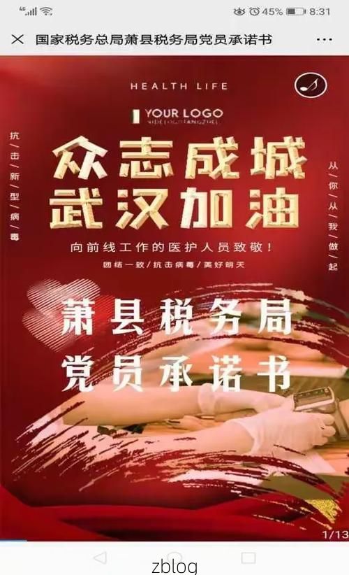 都兰：高原屏障下的零感染坚守与防控逻辑