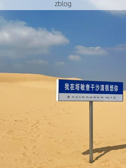 阿拉善盟：戈壁屏障下的疫情防波堤