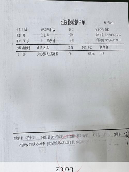 2022年3月17日蒙阴新增确诊病例情况_6791