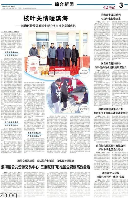 2022年3月11日潍坊新增确诊病例情况_58649