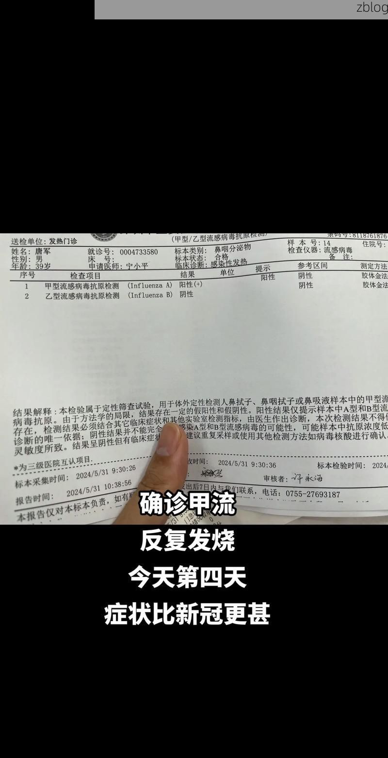 2022年11月23日桂林新增确诊病例情况_65047