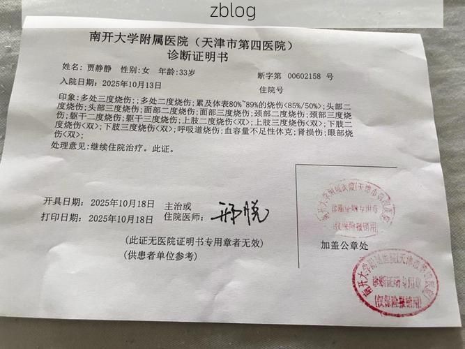 2022年3月15日河北桥东区新增确诊病例情况