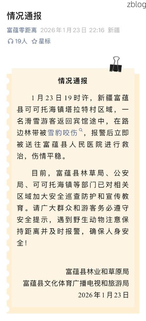 31省区市新增12例本土确诊,鄯善疫情最新消息_16484
