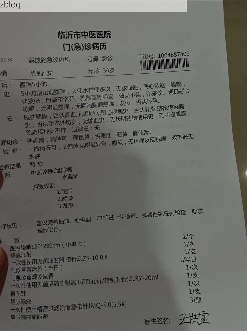 2022年8月15日南木林县新增确诊病例情况_25524