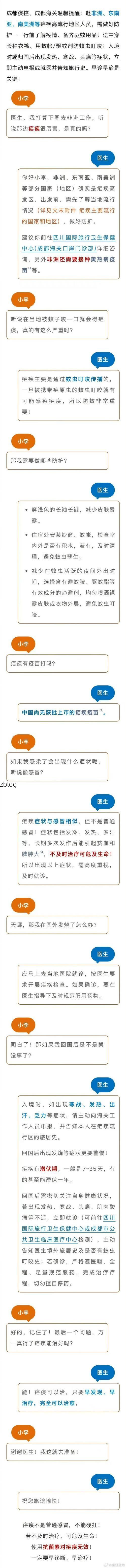 四方区新增1例无症状感染者 四方区疫情防控最新通报