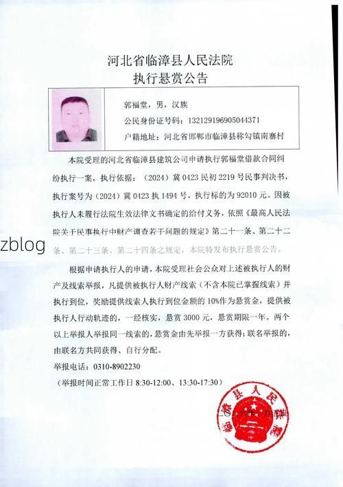 2022年7月20日靖远县新增确诊病例情况