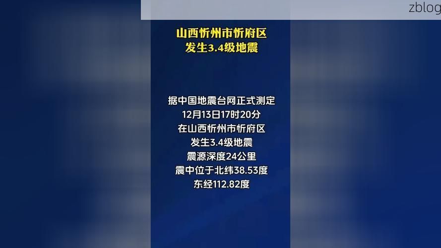 忻州市市辖区新增1例无症状感染者  忻州市市辖区疫情防控最新通报_43671