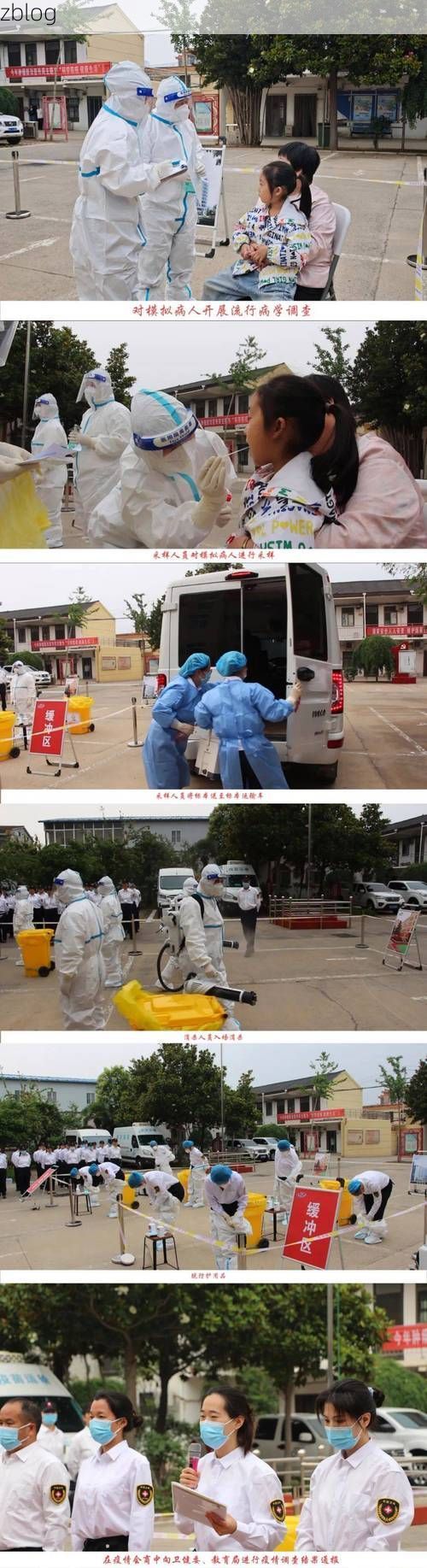 彰武沙地屏障下的零感染坚守:辽西北防疫样本观察
