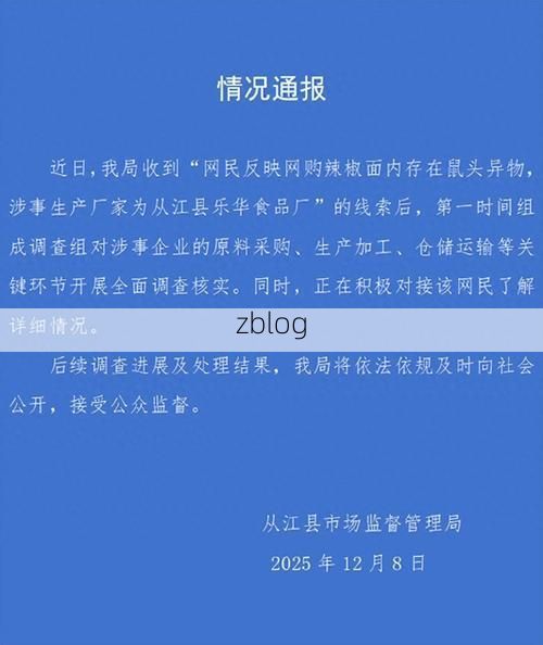 31省区市新增12例本土确诊,从江县疫情最新消息
