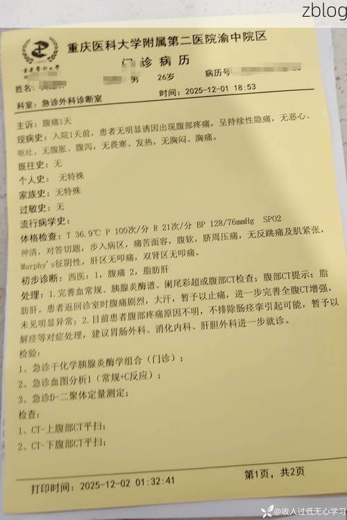 2022年8月10日瓜州新增确诊病例情况