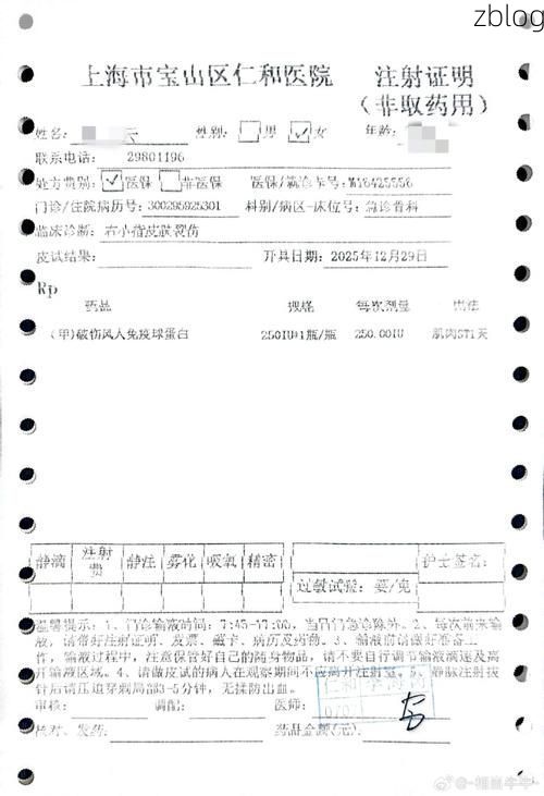 2022年10月10日抚顺新增确诊病例情况