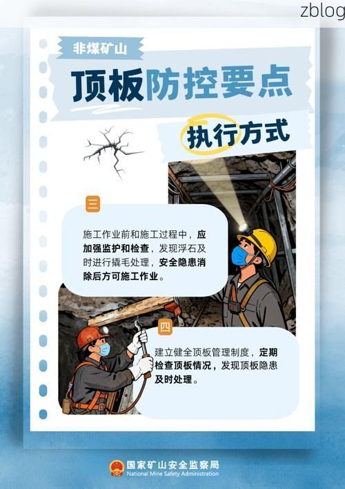 龙岩山区屏障下的零感染坚守：地理优势如何构筑防疫孤岛？