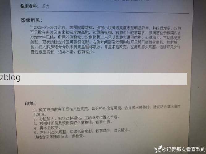2022年8月10日察布查尔锡伯自治县新增确诊病例情况