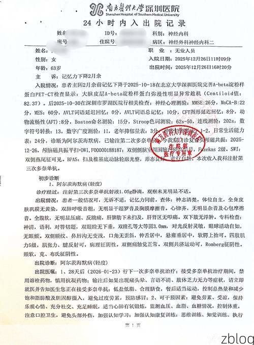 2022年9月21日中宁新增确诊病例情况_72784