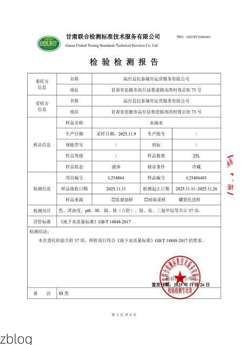 2022年3月15日河北高阳县新增确诊病例情况_53469