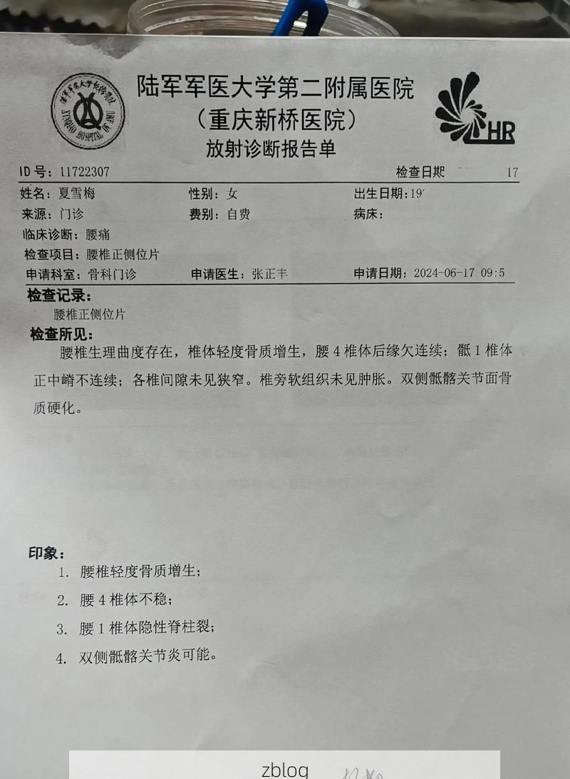 2022年3月17日青山湖区新增确诊病例情况_45822