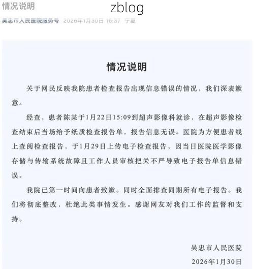 2022年7月11日秀英区新增确诊病例情况