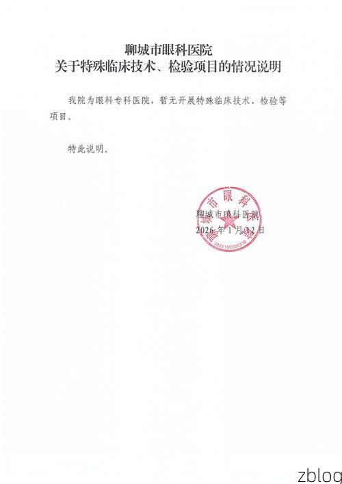 光山县新增1例无症状感染者  光山县疫情防控最新通报_15501