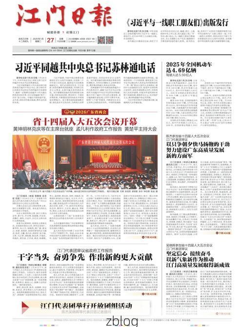 31省新增本土9例(31省新增本土12例)，叶城疫情引关注