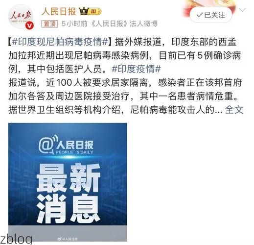 达孜新增1例无症状感染者  达孜疫情防控最新通报_14957