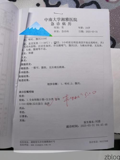 2022年11月27日道真仡佬族苗族自治县新增确诊病例情况