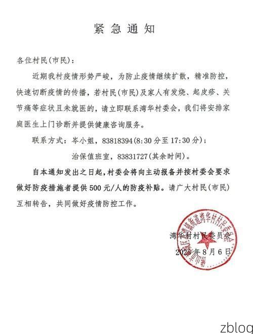 萝北县新增1例无症状感染者 萝北县疫情防控最新通报_10883