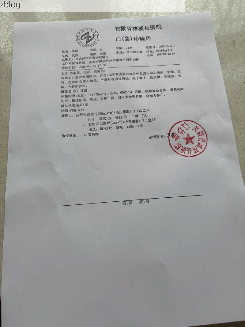 2022年11月25日兴山县新增确诊病例情况_72593