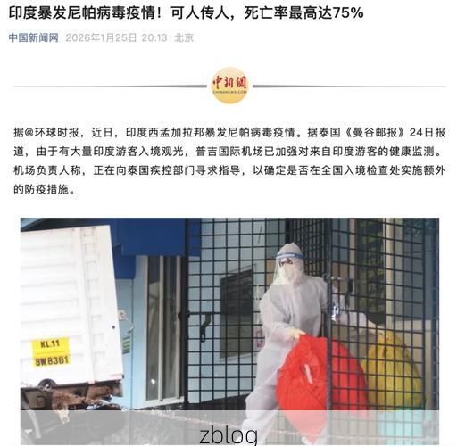 【称多新增1例无症状感染者  称多疫情防控最新通报_43508】