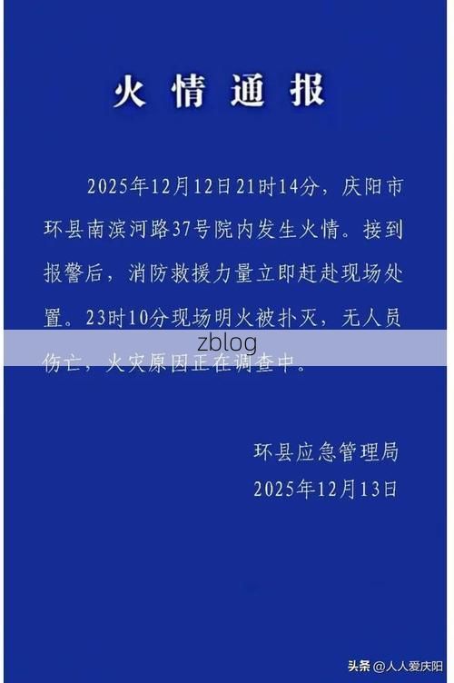 31省区市新增13例本土确诊，庆城疫情最新消息