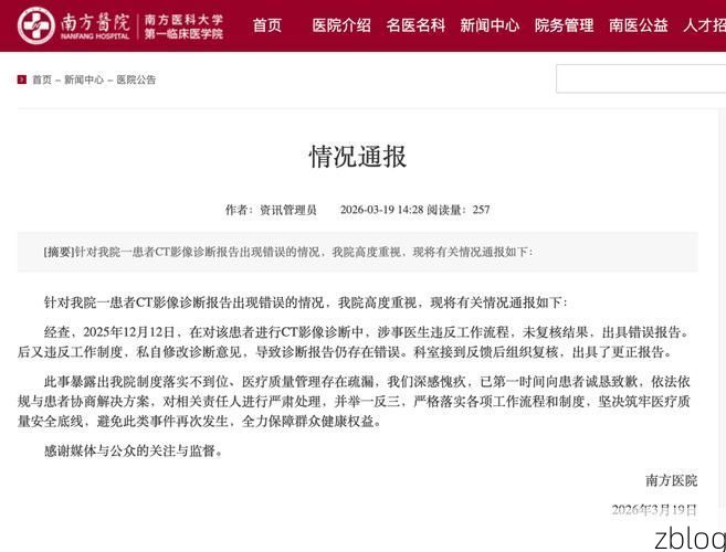 【广南县新增1例无症状感染者  广南县疫情防控最新通报_39628】