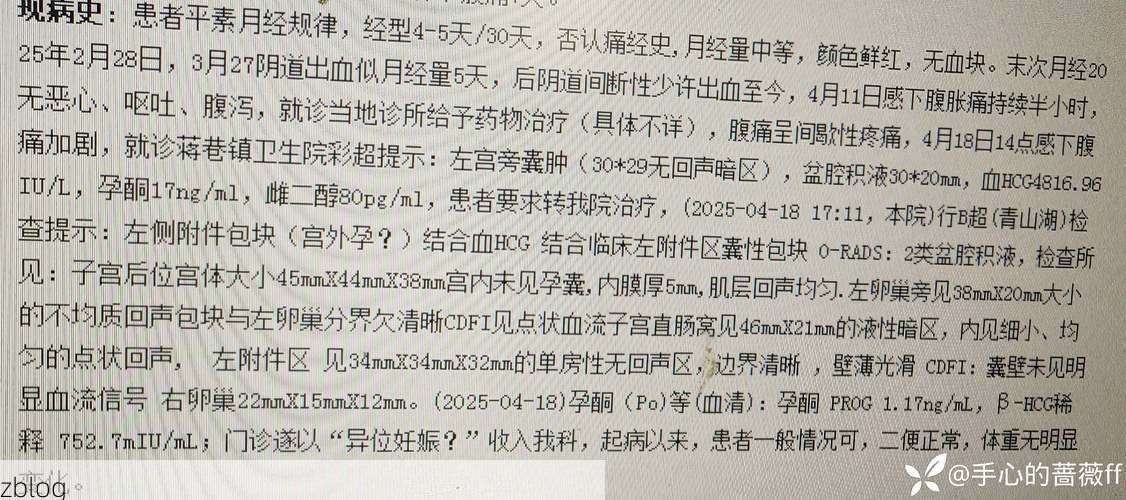2022年3月29日湘阴县新增确诊病例情况