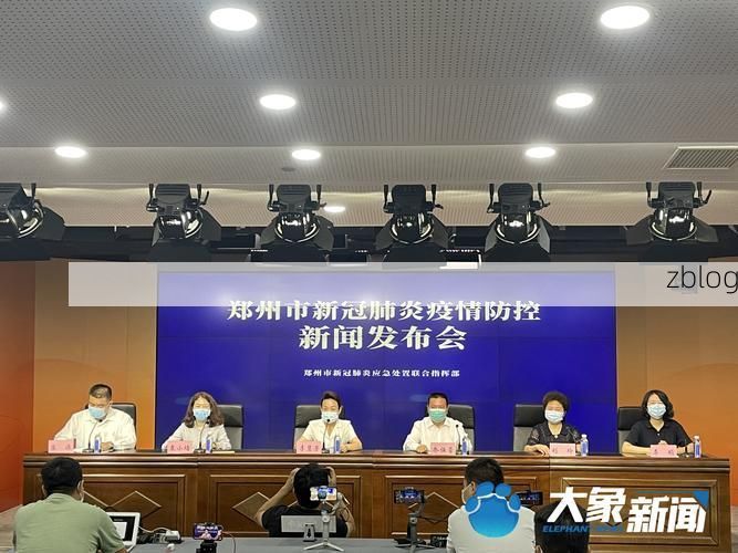 郑州市新增1例无症状感染者  郑州市疫情防控最新通报_57127