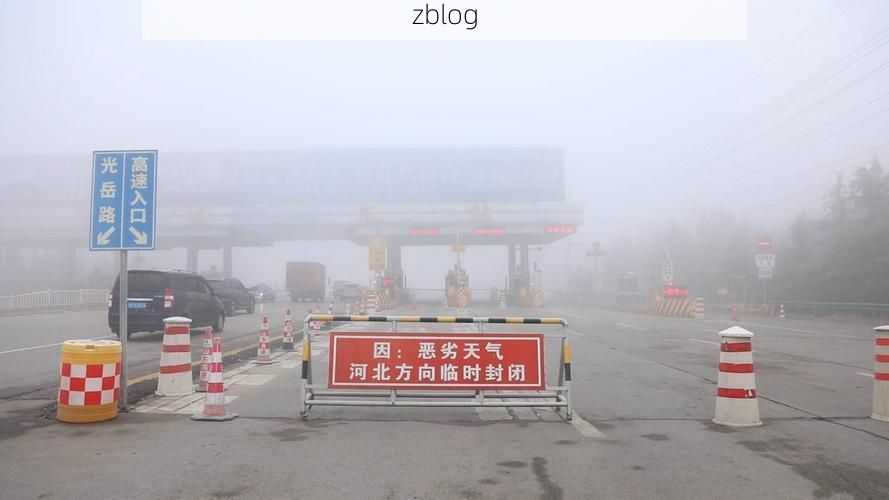 冠县：鲁西平原交通枢纽下的疫情破防与围堵